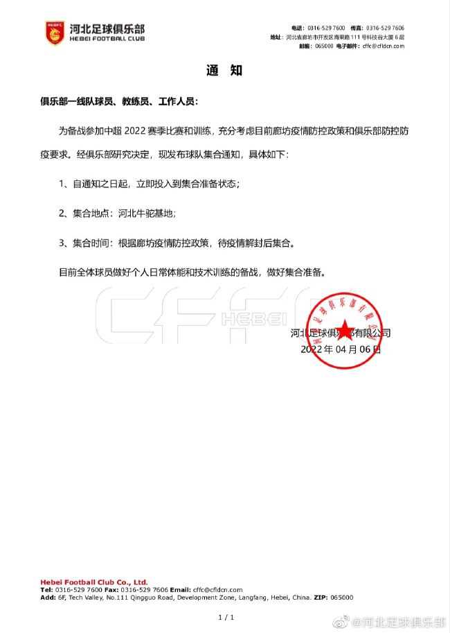 因此，弗洛伦蒂诺考虑明夏先签下阿尔瓦雷斯，他其实早就被皇马盯上，但最终去了曼城。